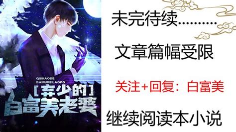 女主玄學小說推薦|8本好看的玄幻小說推薦